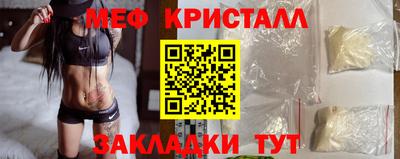 шишки Кумертау