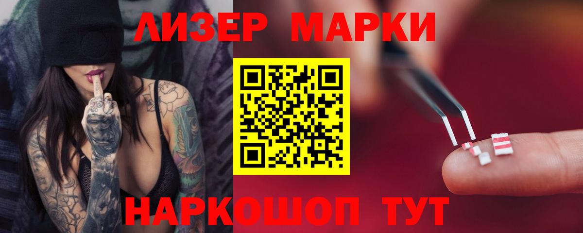 Лсд 25 экстази ecstasy Ирбит