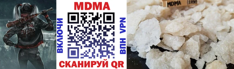 даркнет сайт Ирбит МДМА кристаллы