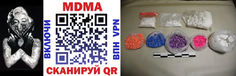 MDMA Molly Ирбит