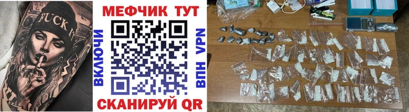 МЕФ кристаллы  сколько стоит  Ирбит 
