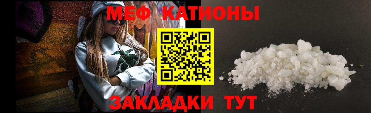 Мефедрон  Ирбит