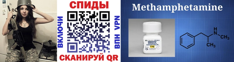 Метамфетамин кристалл  Ирбит 