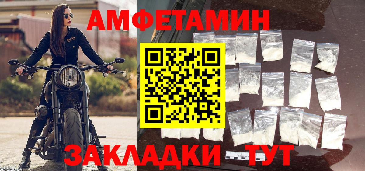 Метамфетамин винт  Вход с VPN  Ирбит  Метамфетамин винт 