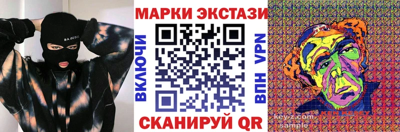 Марки NBOMe 1500мкг  Ирбит 