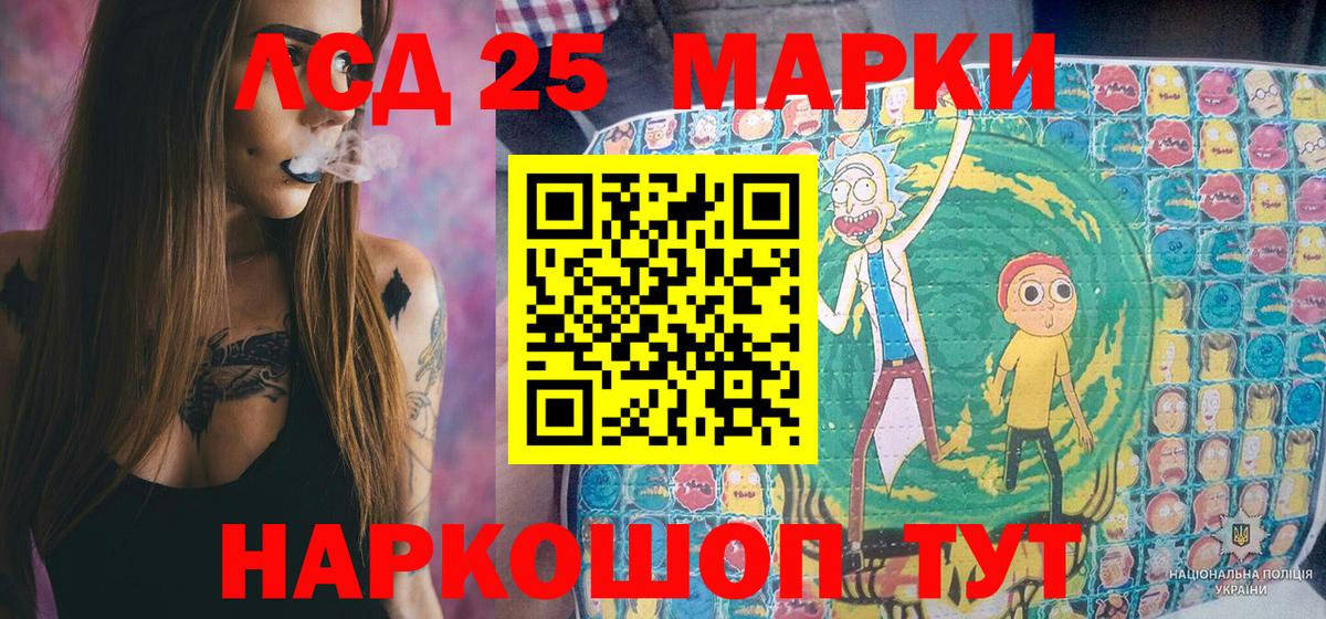 Наркотические марки 1,5мг  Вход с VPN  Ирбит 