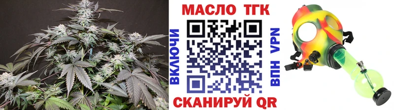 Дистиллят ТГК гашишное масло  ссылка на мегу   Ирбит 