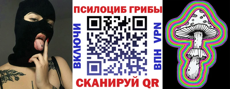 hydra как войти Ирбит Галлюциногенные грибы прущие грибы