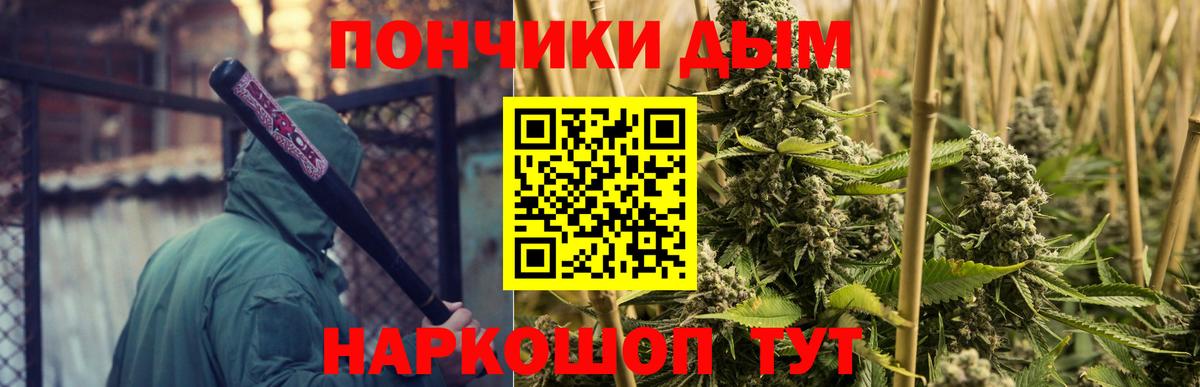 Канабис White Widow Ирбит