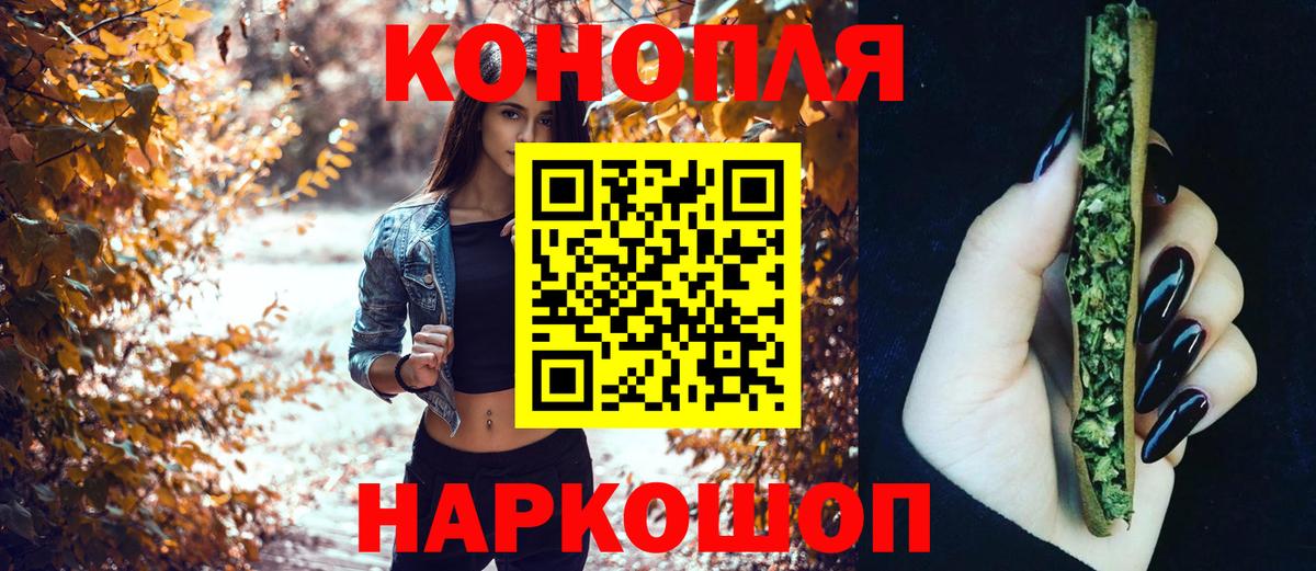 Канабис THC 21%  Вход с VPN  Ирбит  Бошки Шишки SATIVA & INDICA  Бошки Шишки OG Kush  Каннабис марихуана 